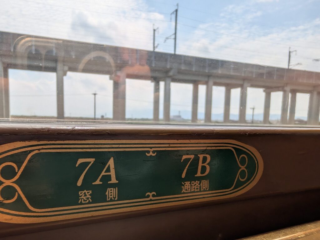 ゆふいんの森の座席のレトロ感